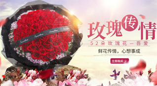 山西长治长子县常张乡大中汉村鲜花速递